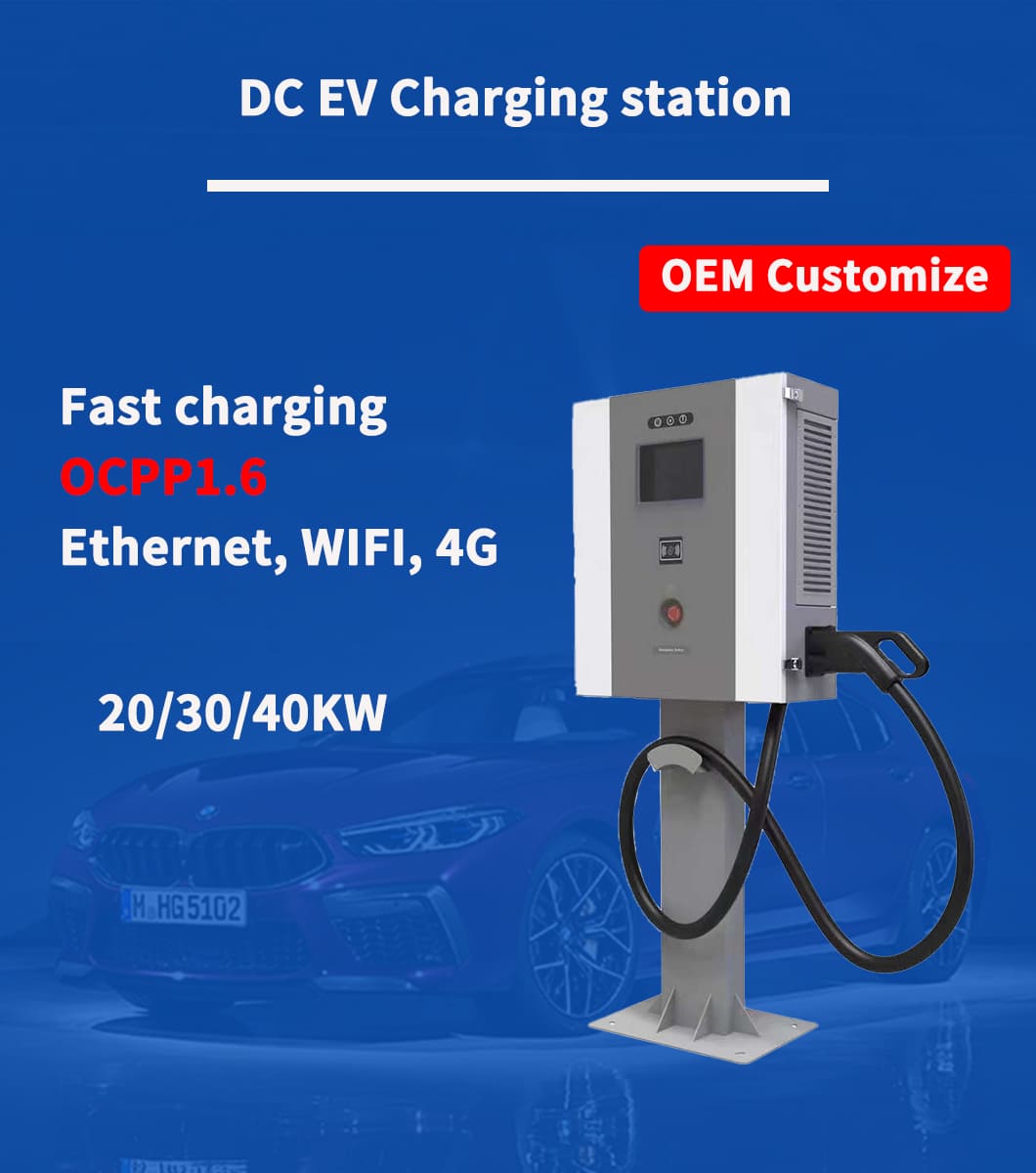 20-40kw ev fast charger-aegen