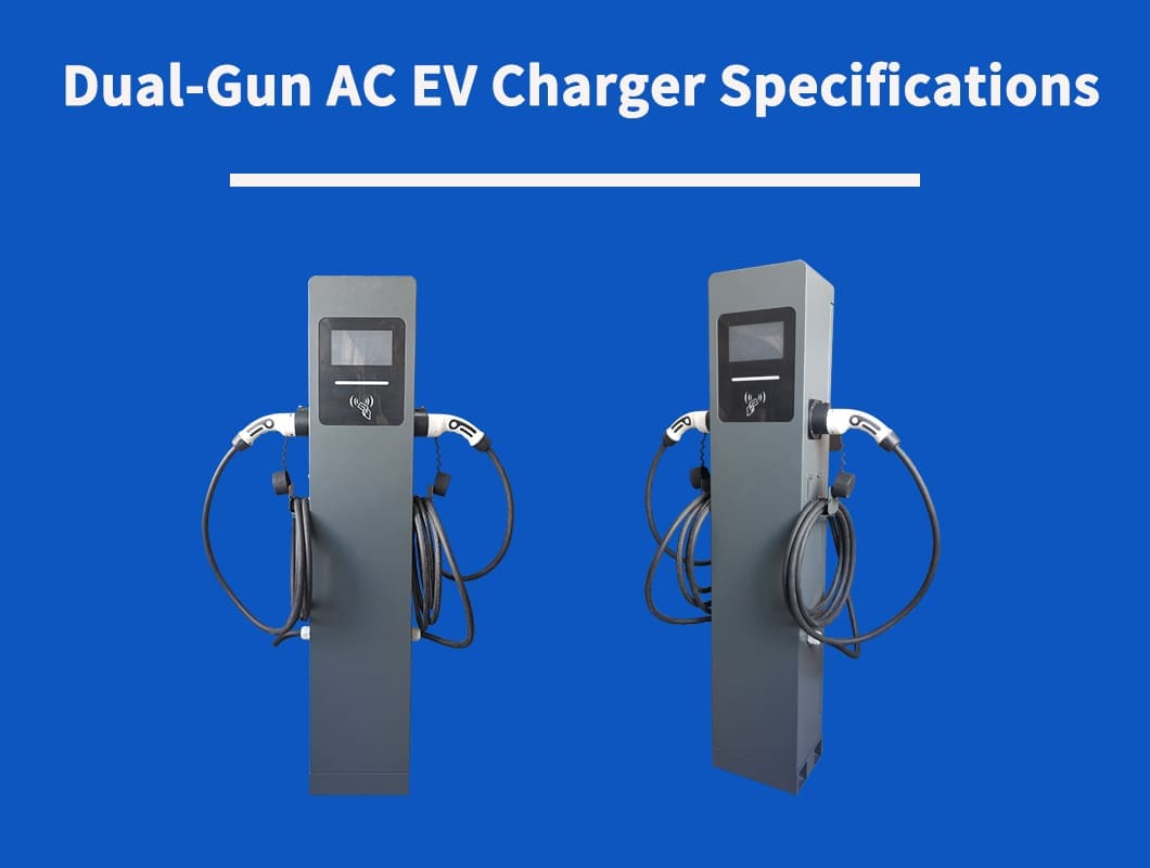 public ev charger specifications